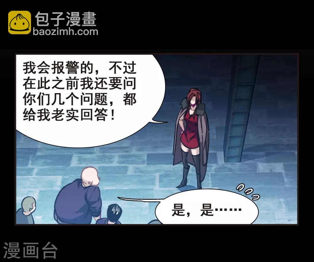 第2话1 重生-第5话