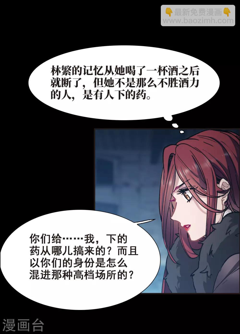 第2话1 重生-第5话