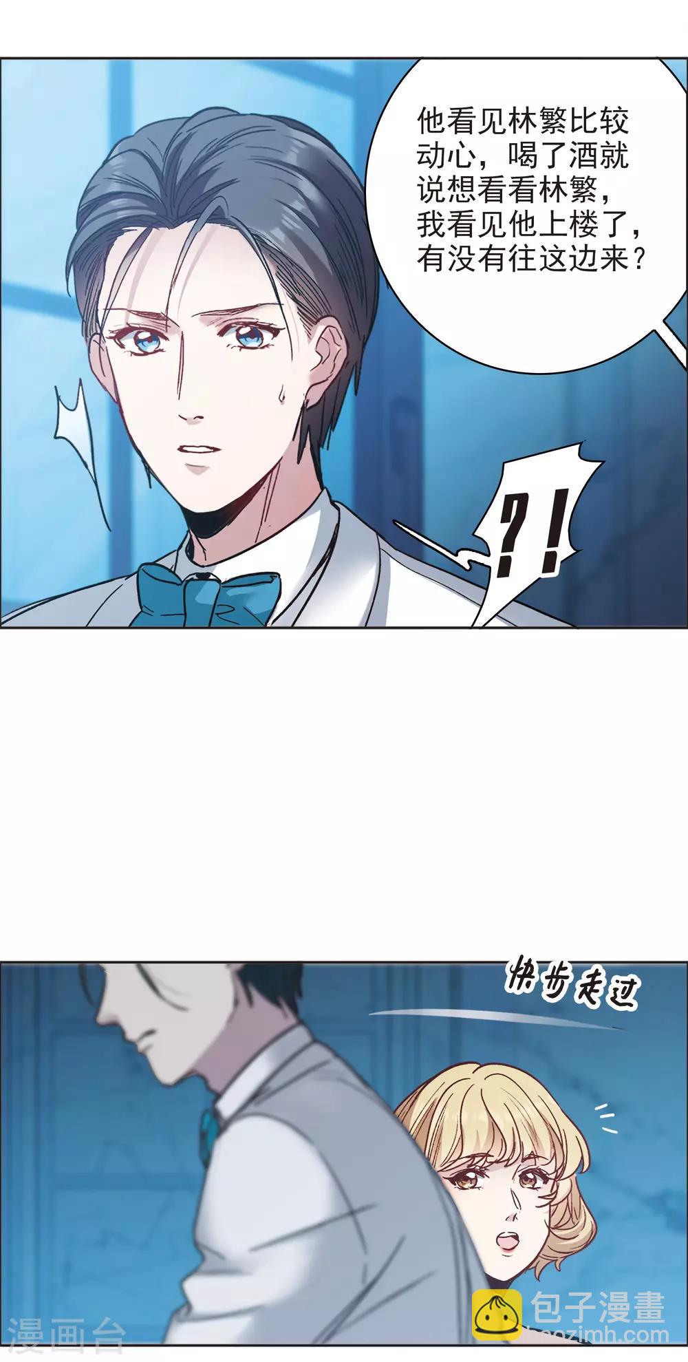 第14话1 一石二鸟之计-第41话