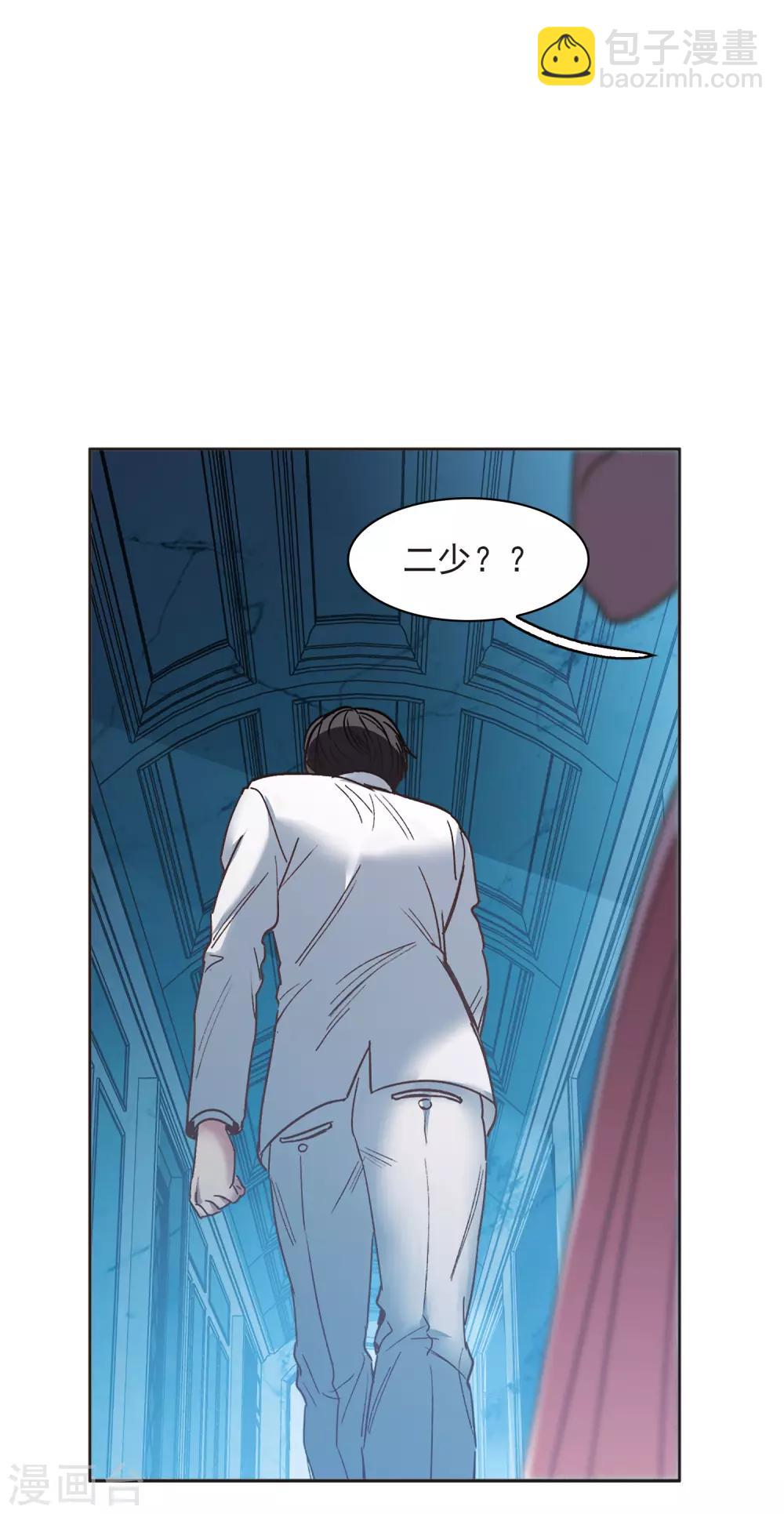 第14话1 一石二鸟之计-第41话