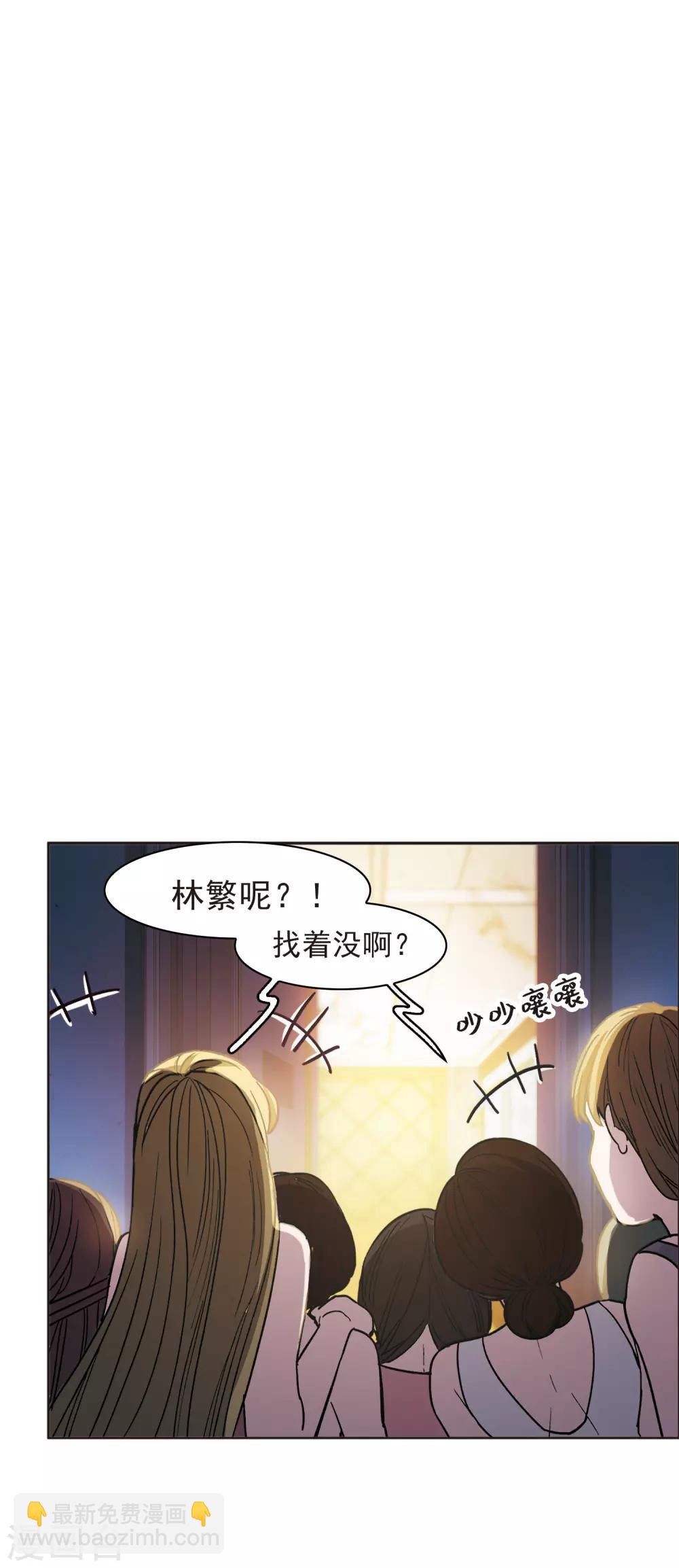 第14话1 一石二鸟之计-第41话