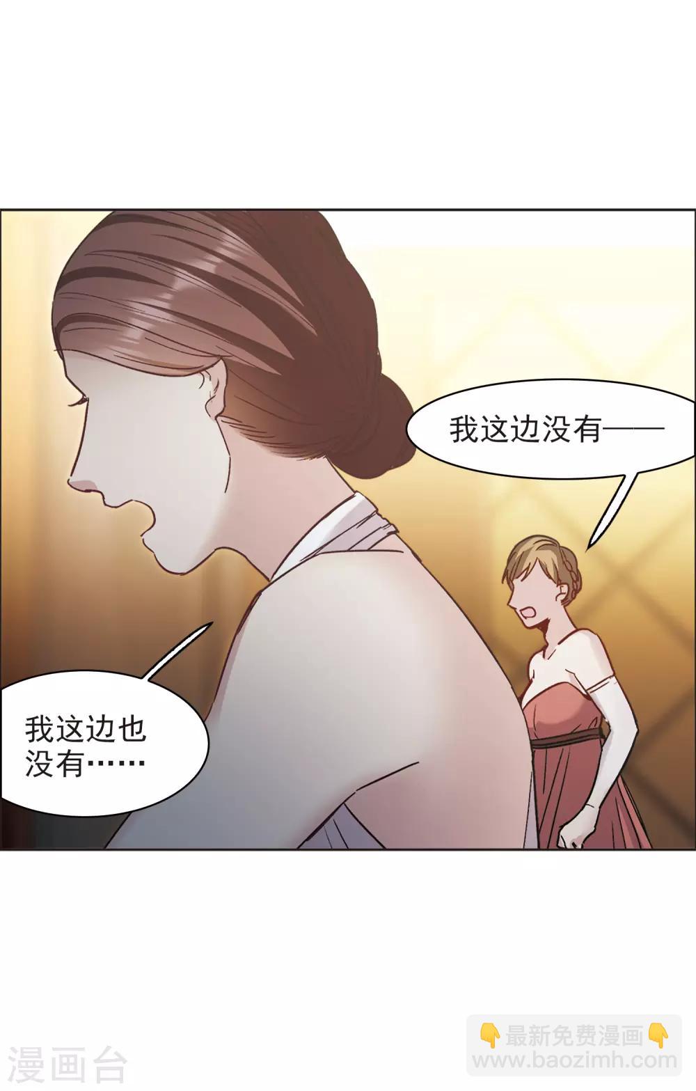 第14话1 一石二鸟之计-第41话