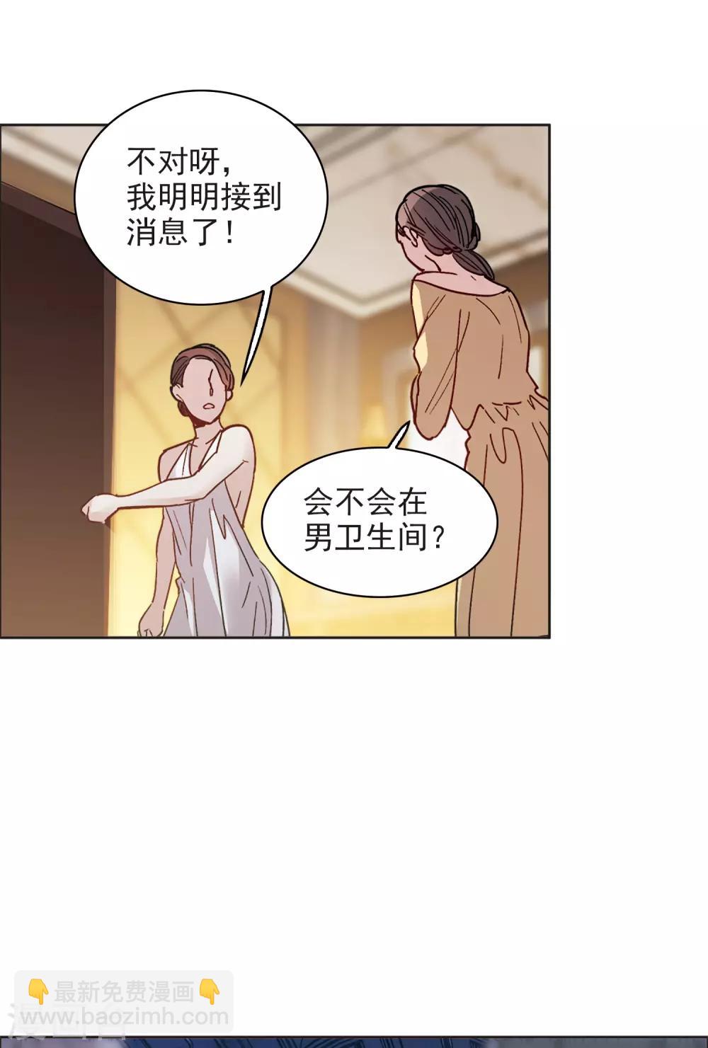 第14话1 一石二鸟之计-第41话