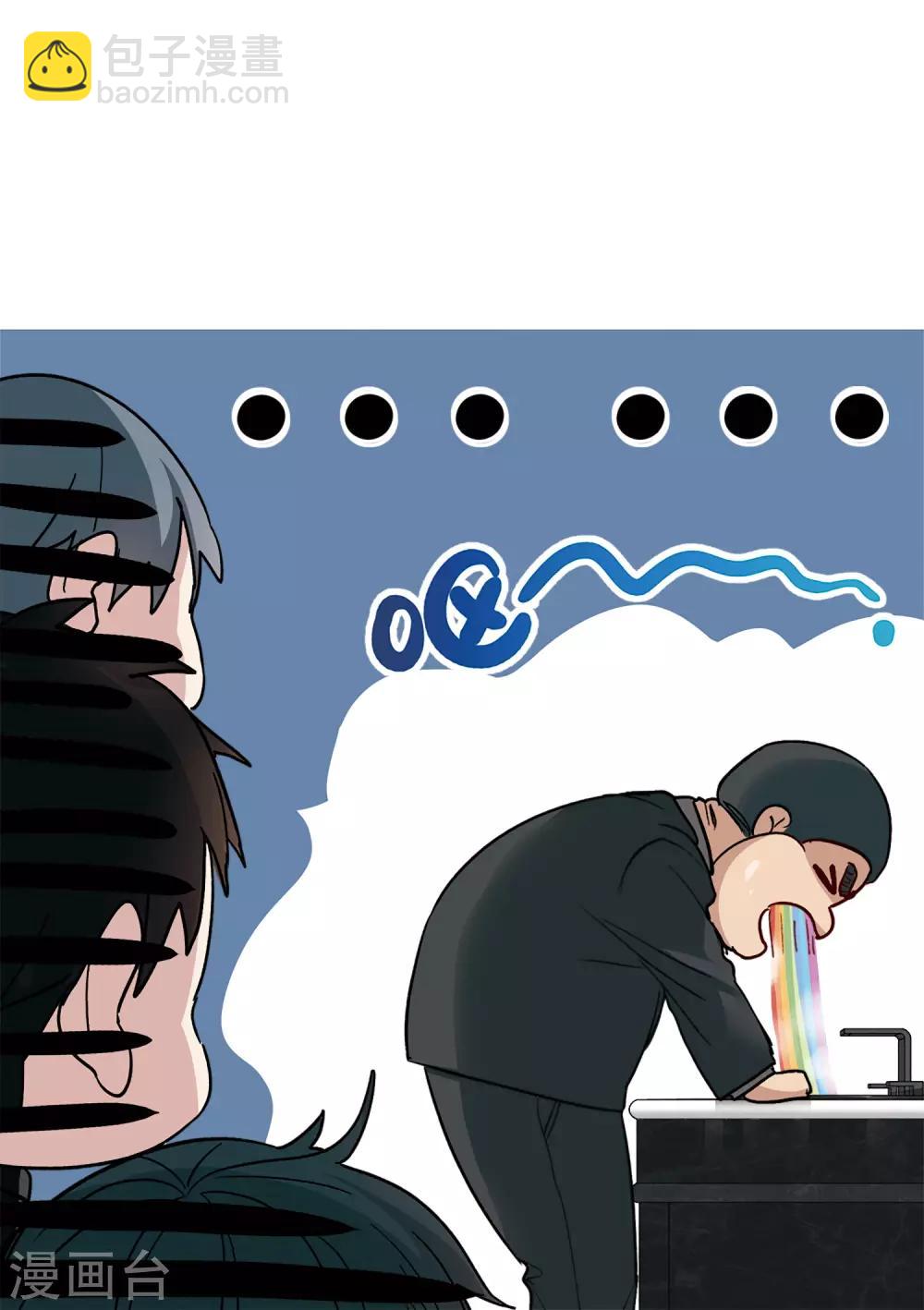 第14话1 一石二鸟之计-第41话