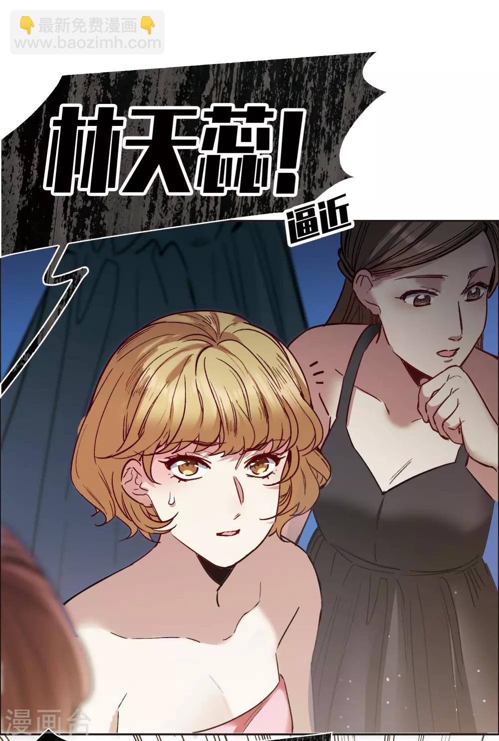 第14话1 一石二鸟之计-第41话