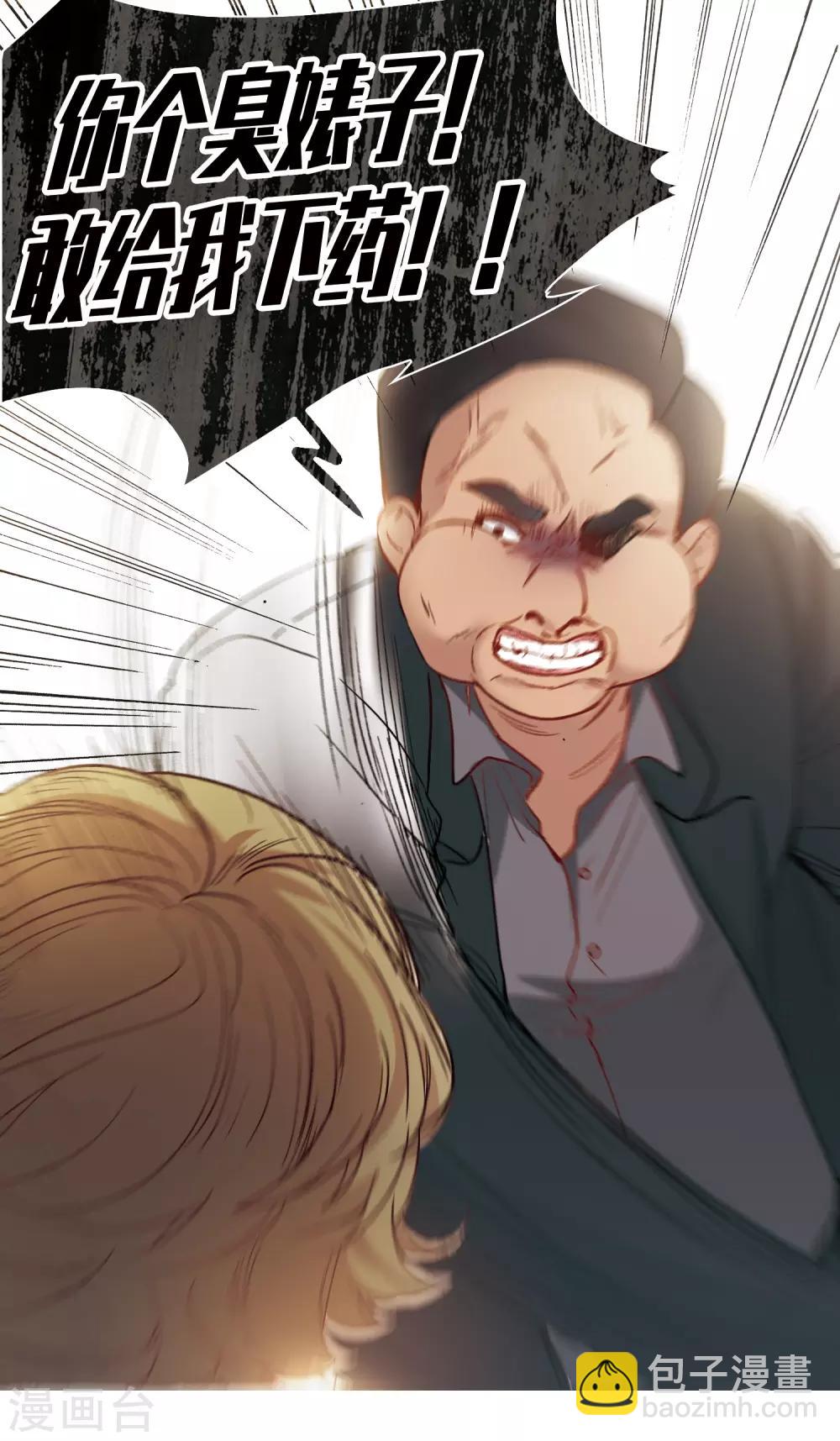 第14话1 一石二鸟之计-第41话