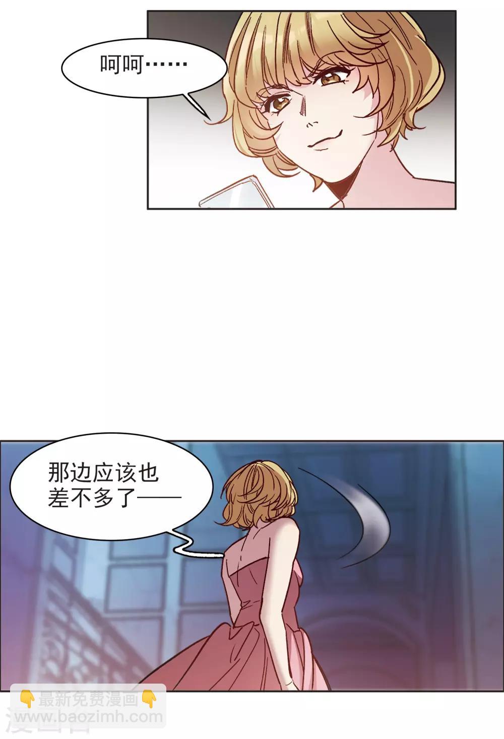 第14话1 一石二鸟之计-第41话