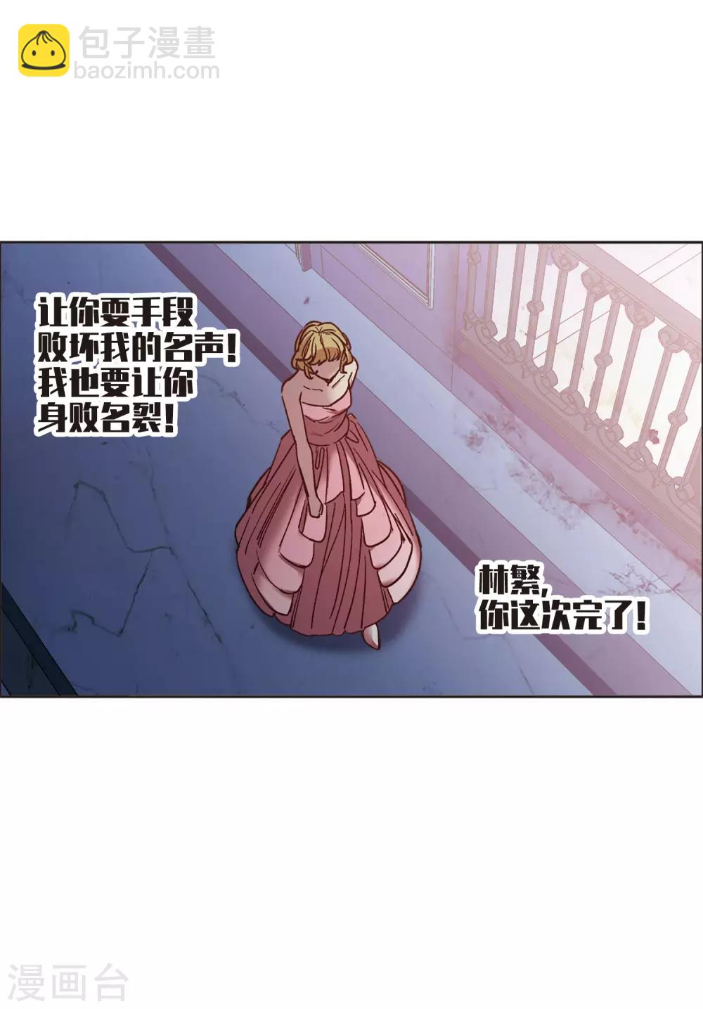 第14话1 一石二鸟之计-第41话