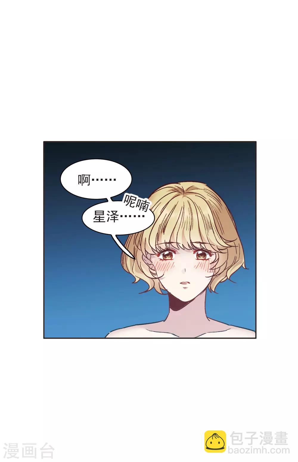 第14话1 一石二鸟之计-第41话