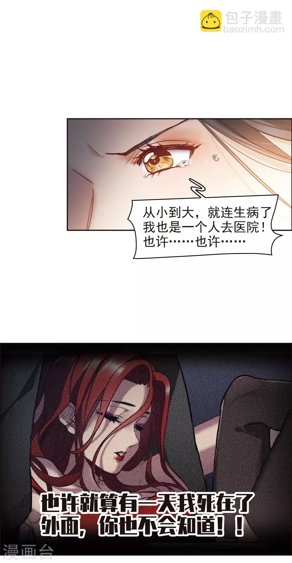 第15话1 离开林家-第43话