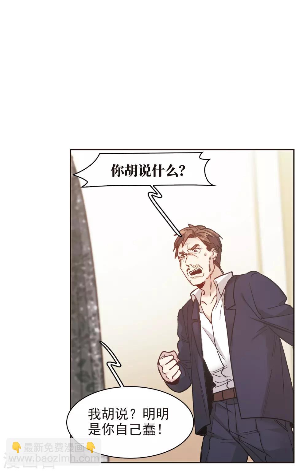 第15话1 离开林家-第43话