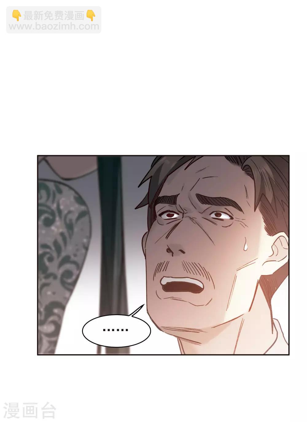 第15话1 离开林家-第43话