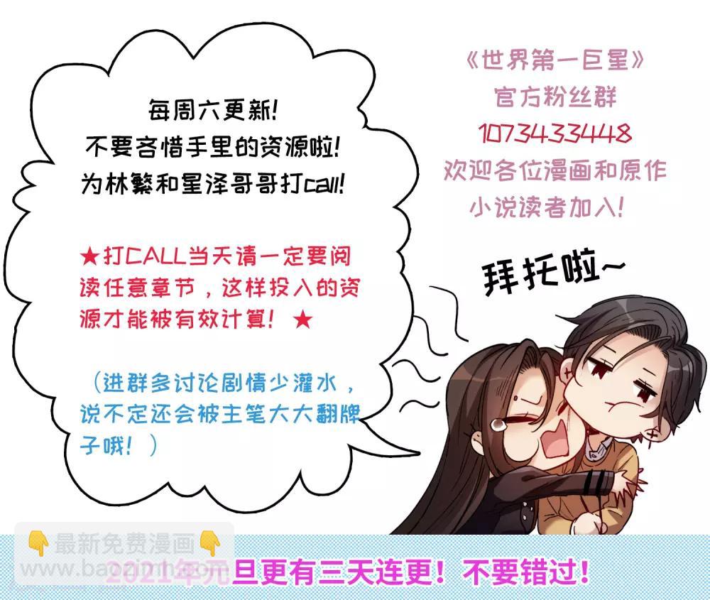 第15话1 离开林家-第43话