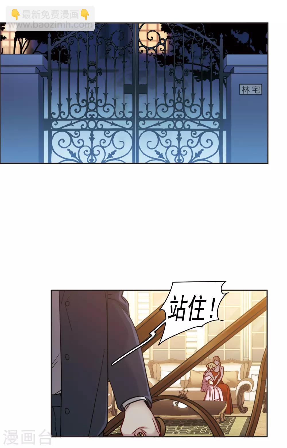 第15话1 离开林家-第43话