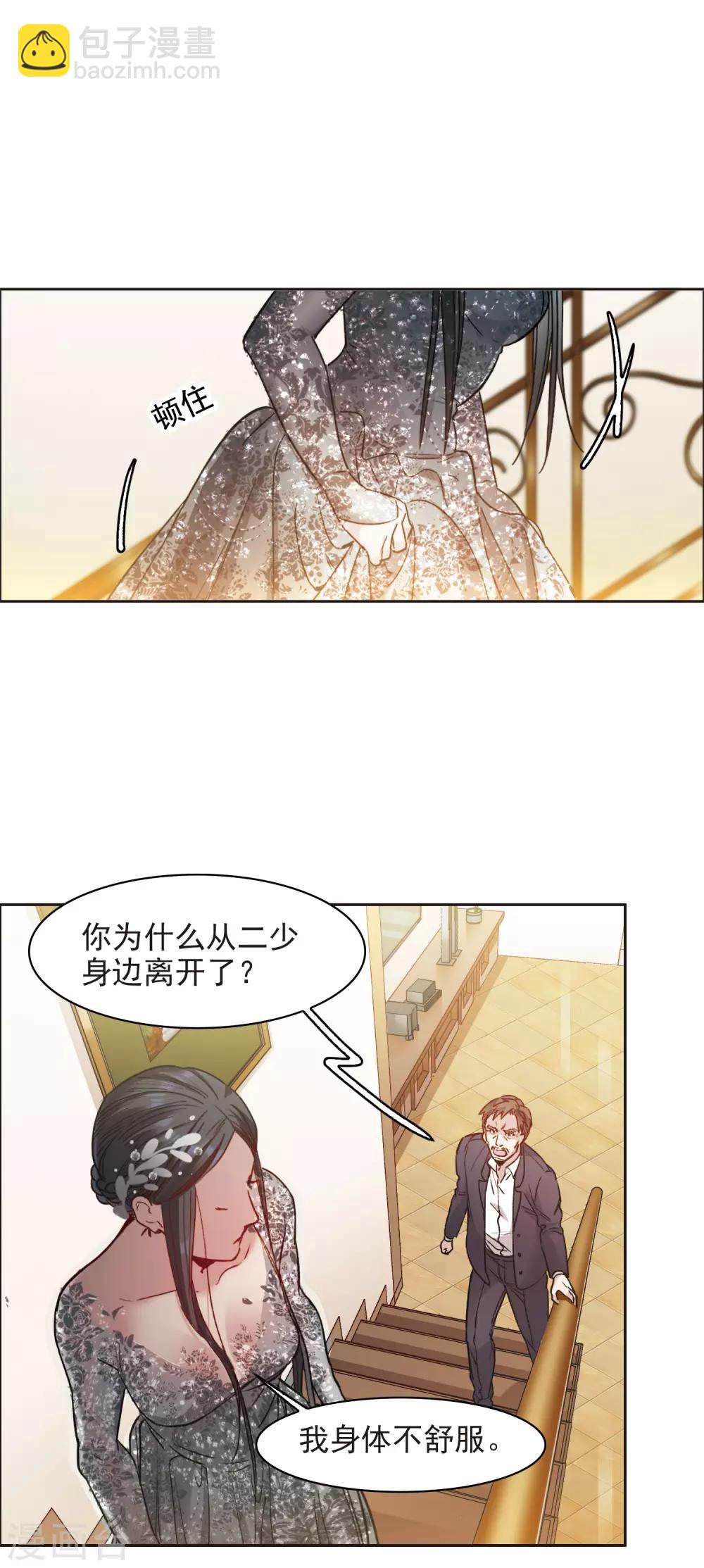 第15话1 离开林家-第43话