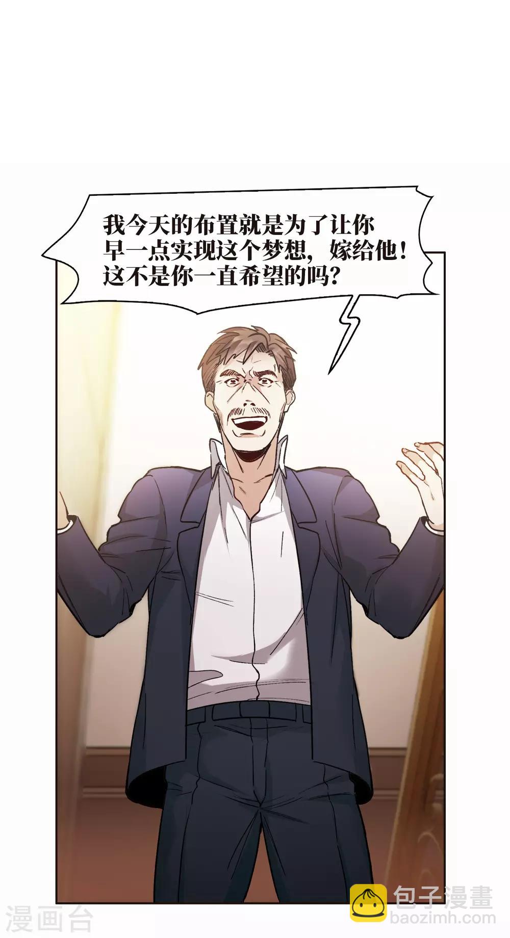 第15话1 离开林家-第43话