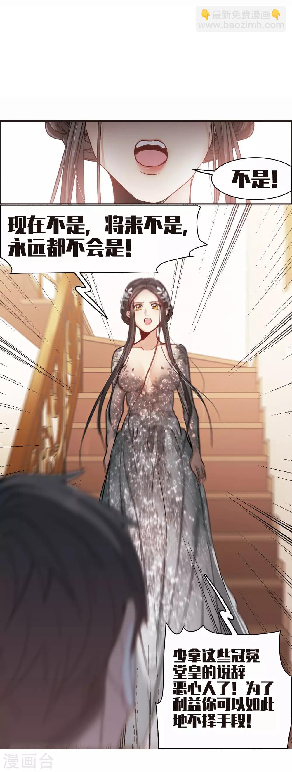 第15话1 离开林家-第43话