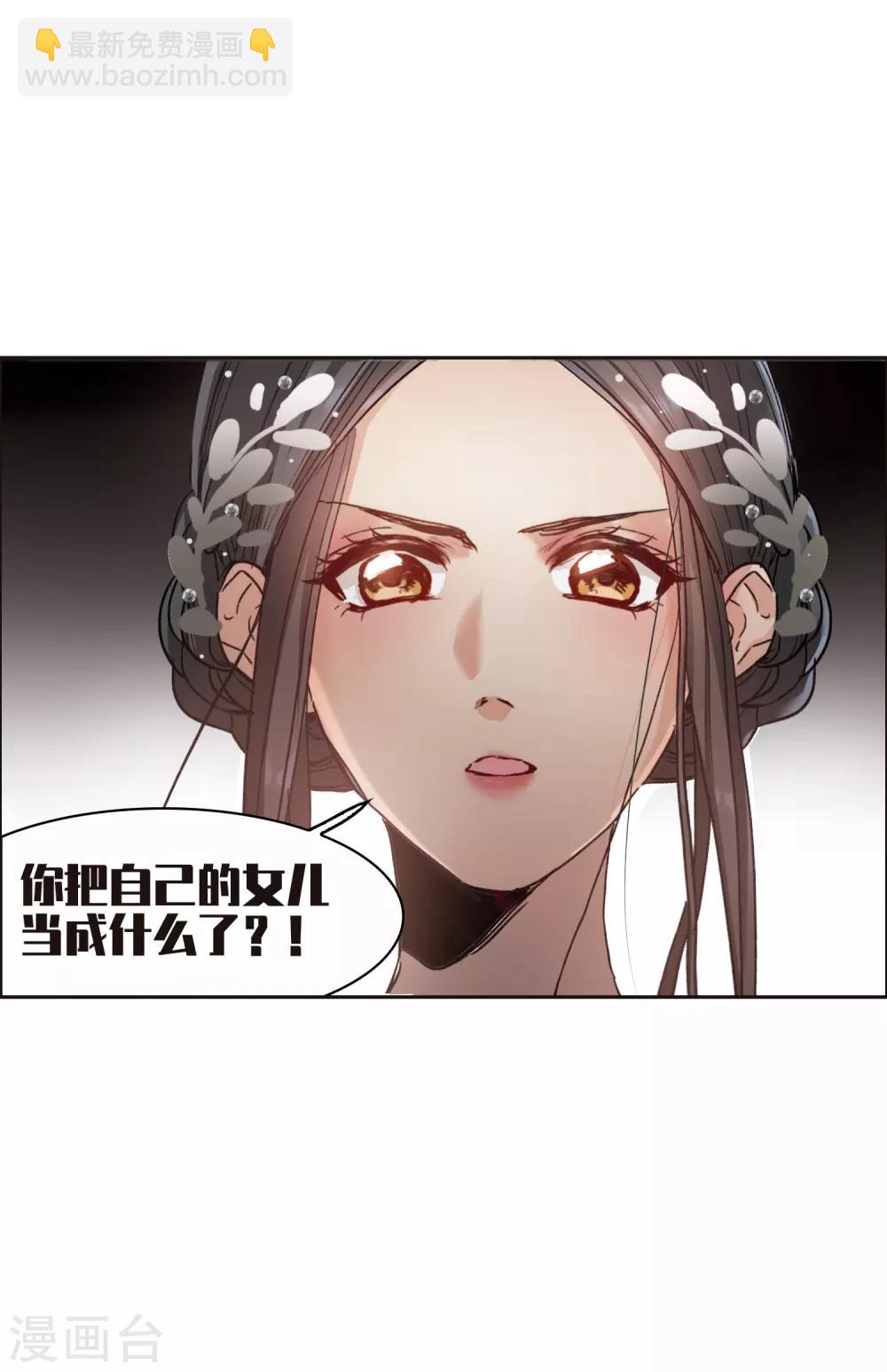 第15话1 离开林家-第43话