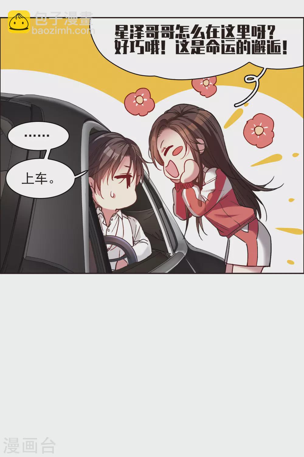 第15话3 离开林家-第45话