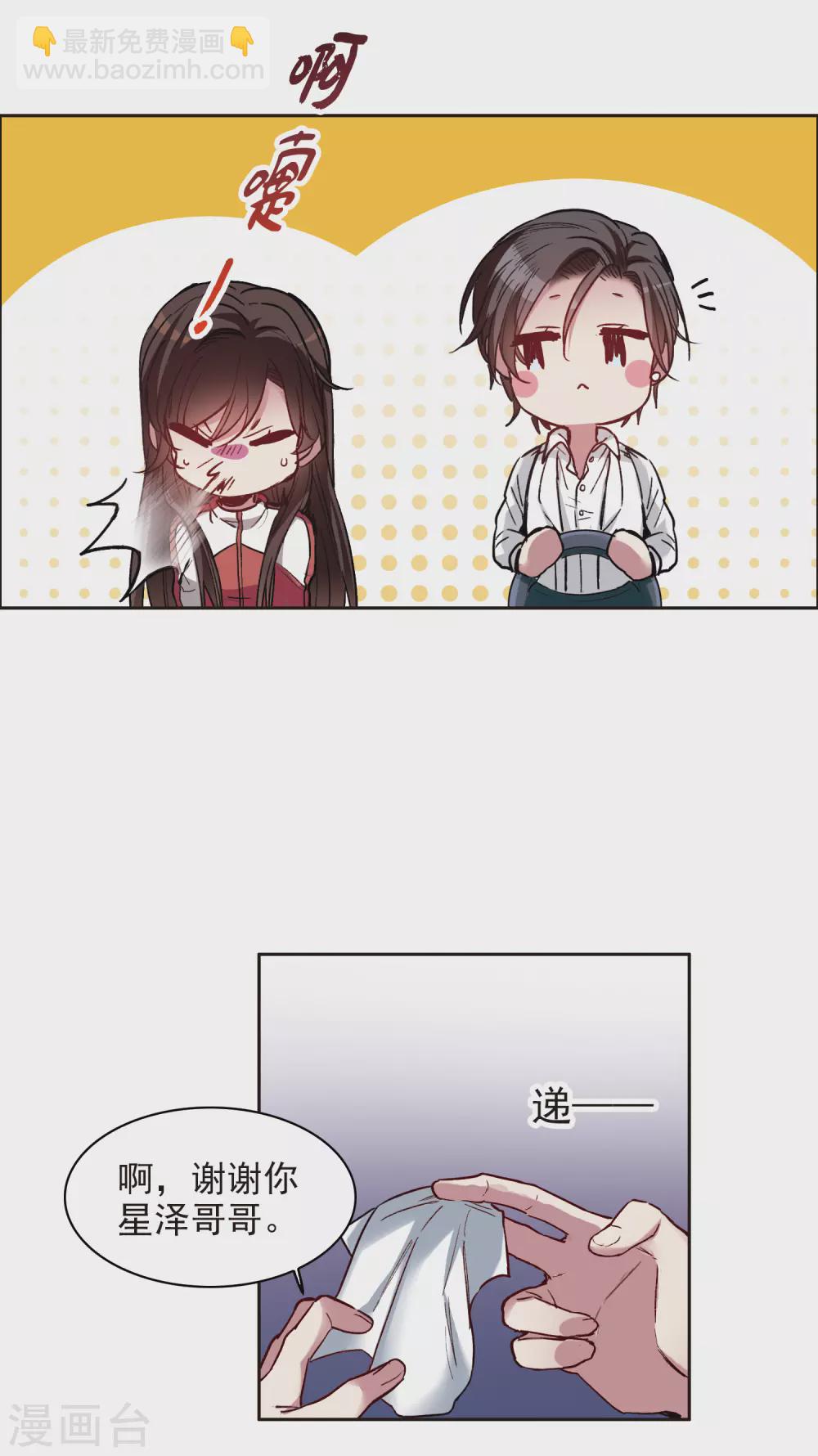 第15话3 离开林家-第45话