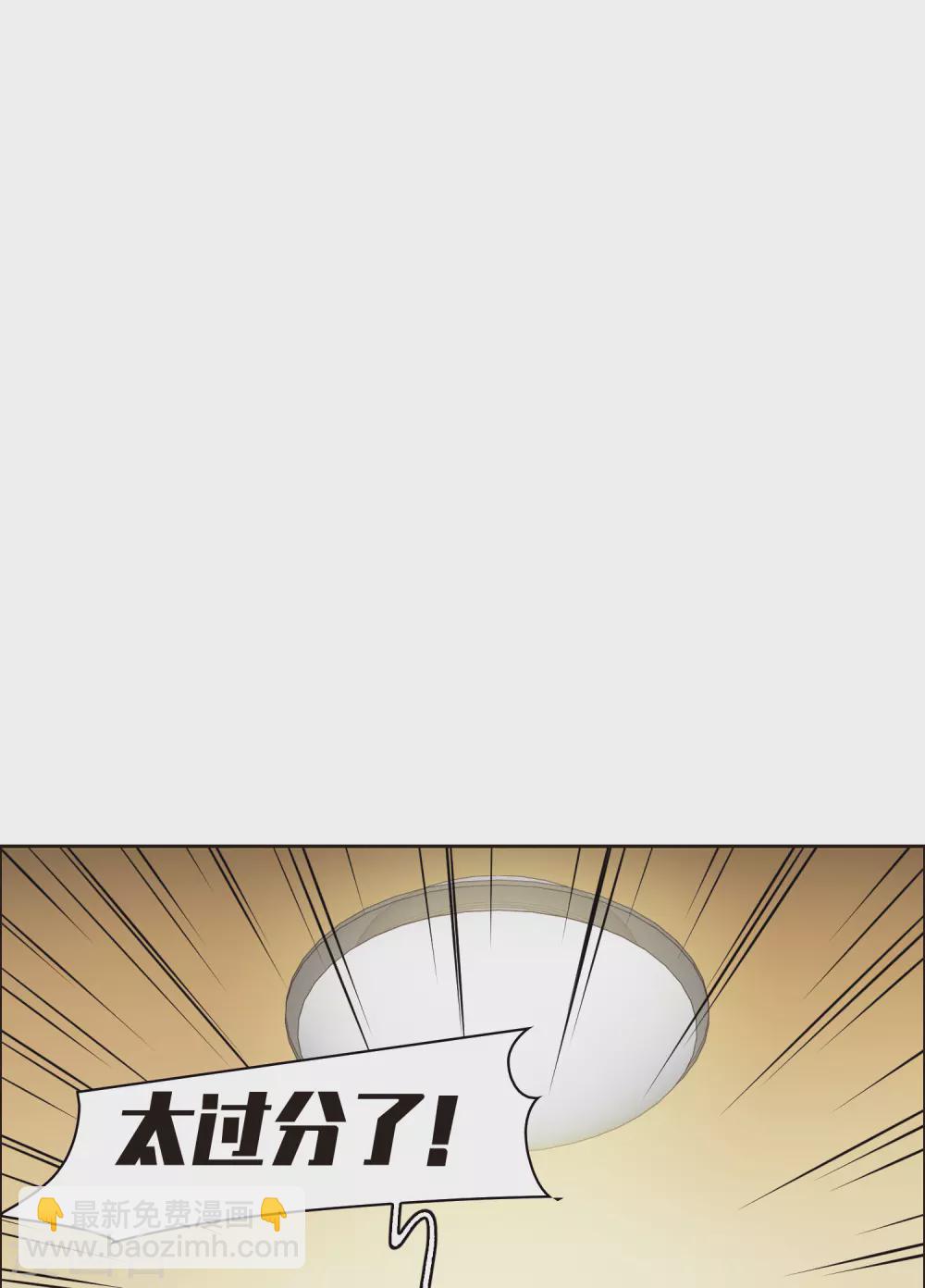 第16话1 泽哥好梦，泽哥么么哒！-第47话