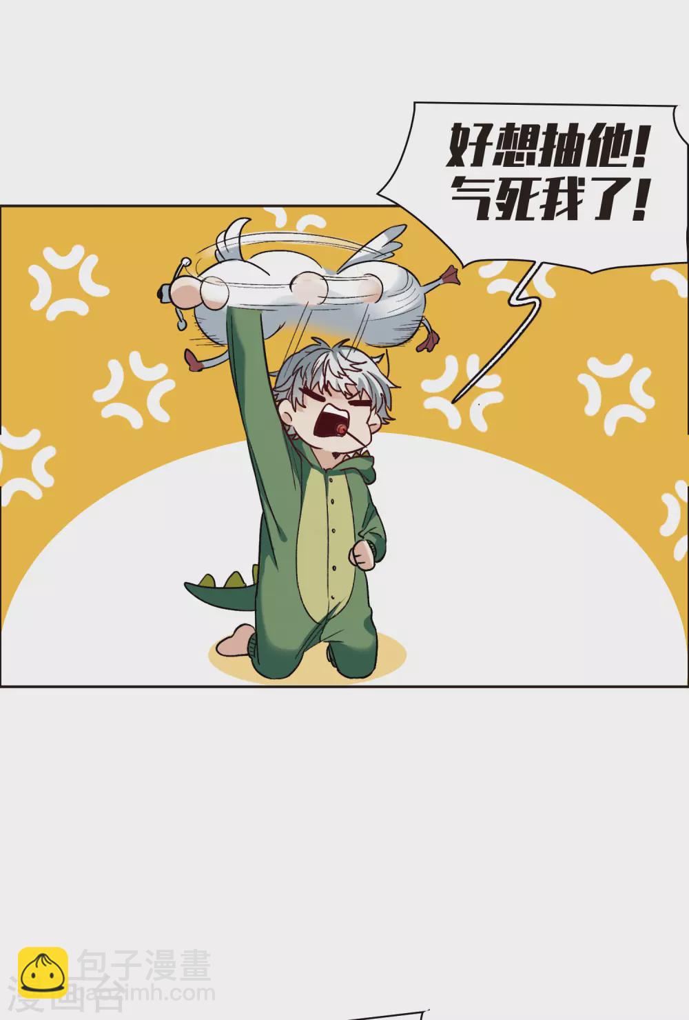 第16话1 泽哥好梦，泽哥么么哒！-第47话