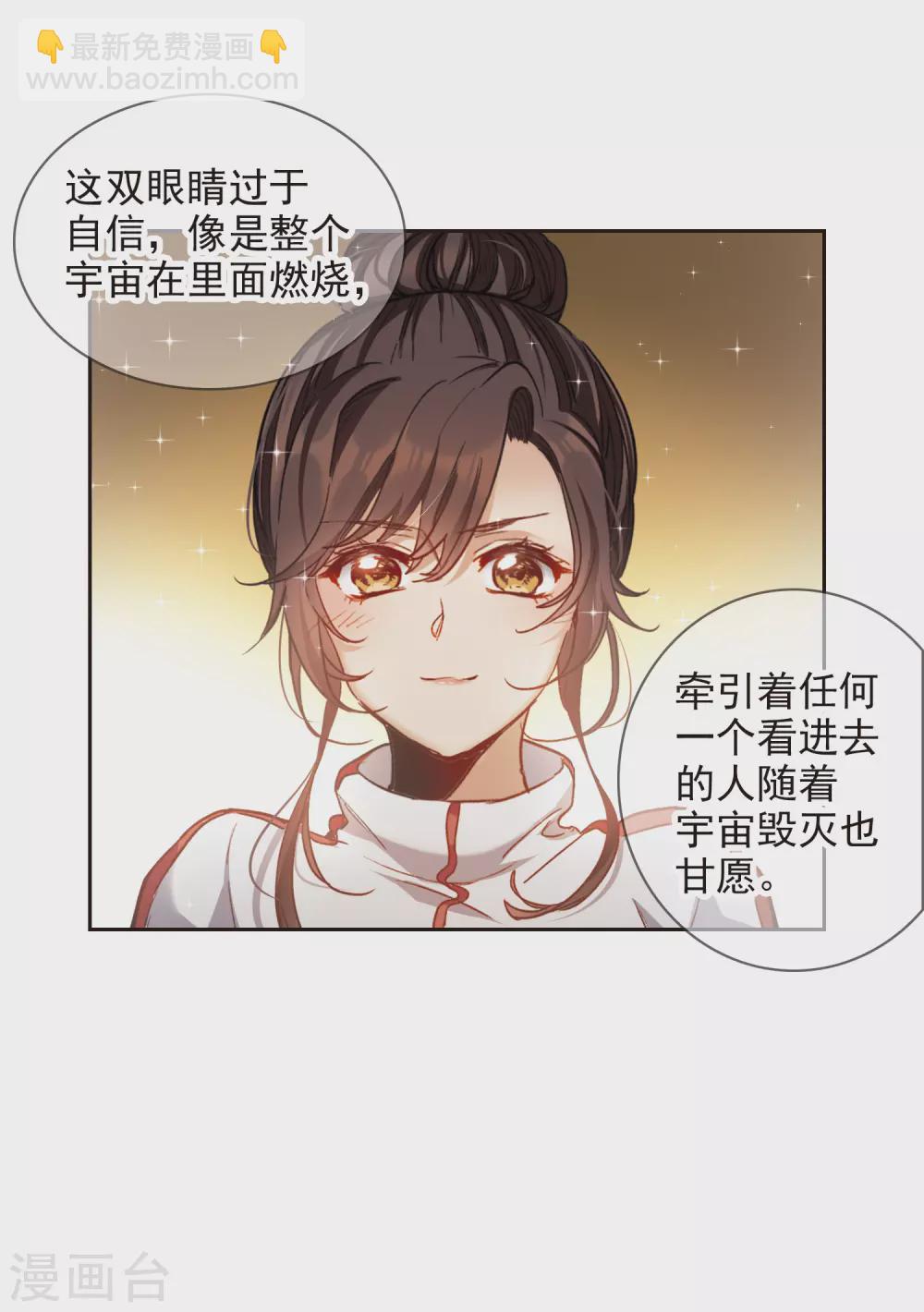 第17话2 不是打架还不想去呢！-第51话