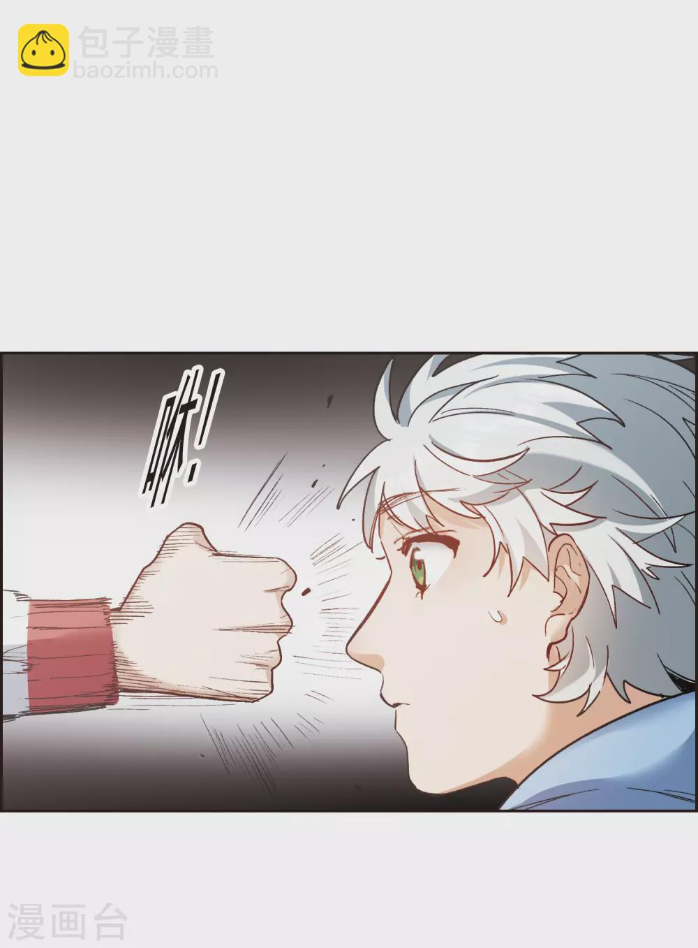 第17话2 不是打架还不想去呢！-第51话