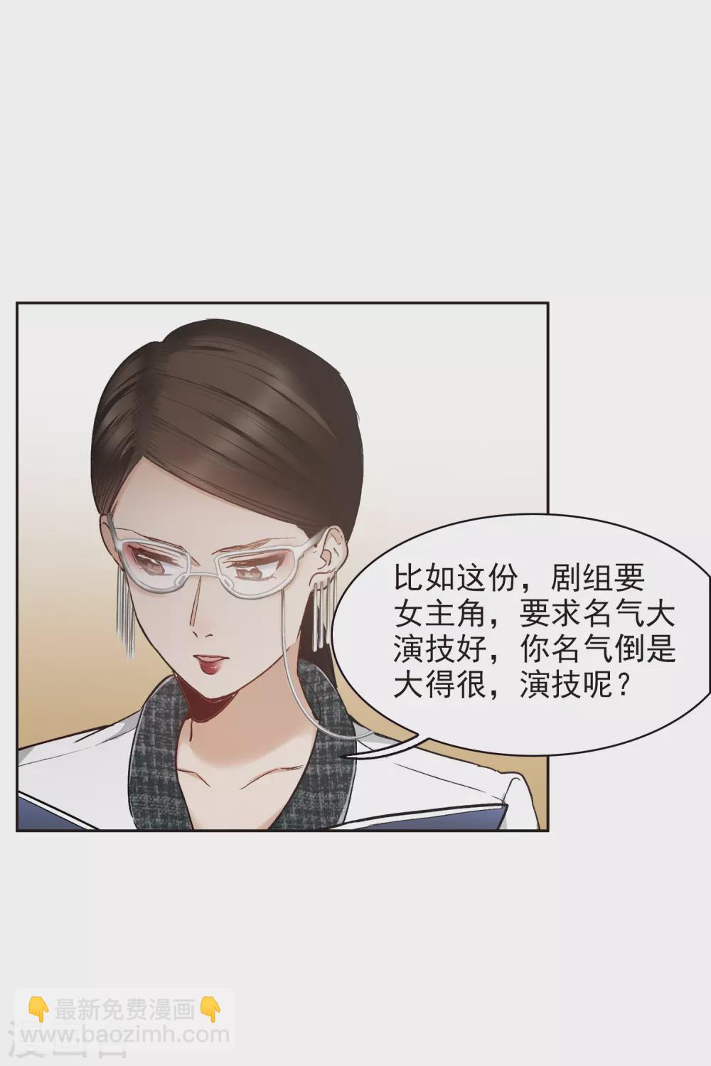 第17话2 不是打架还不想去呢！-第51话