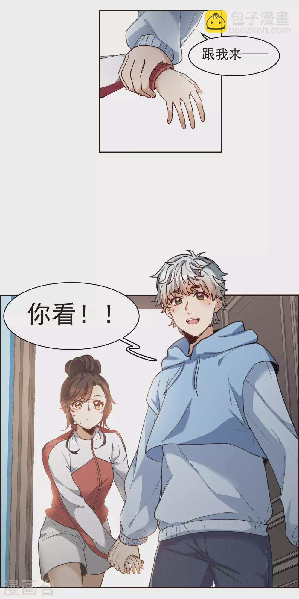 2月打榜活动-第53话