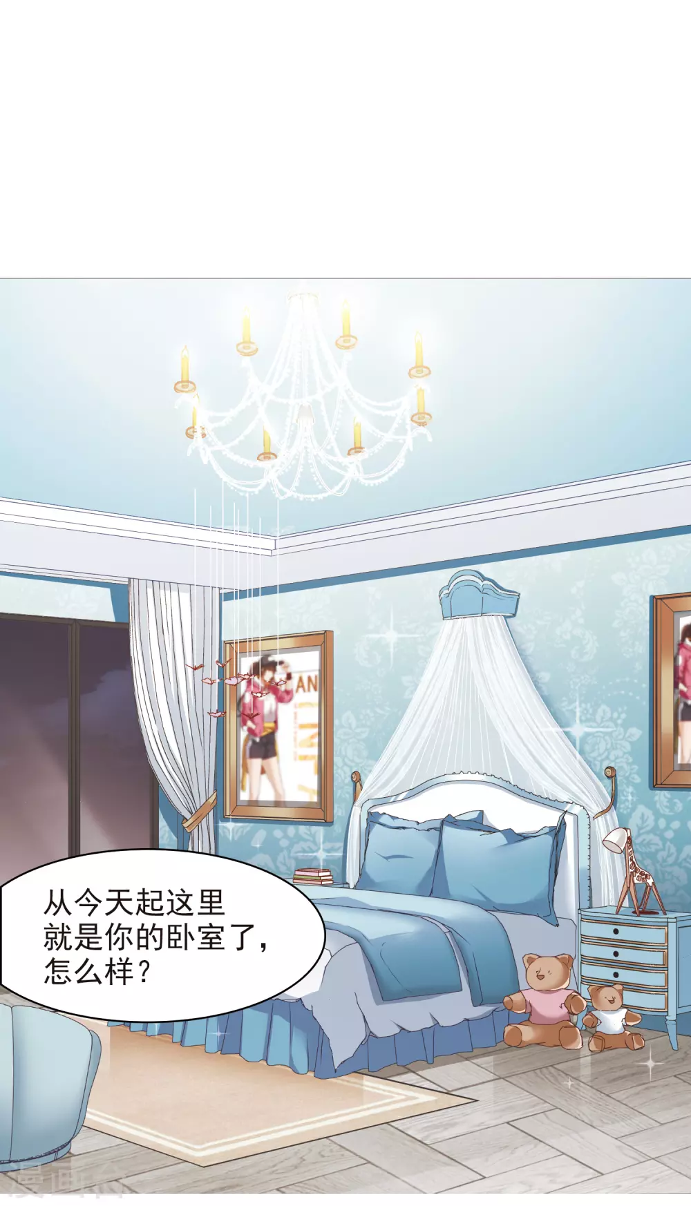 2月打榜活动-第53话