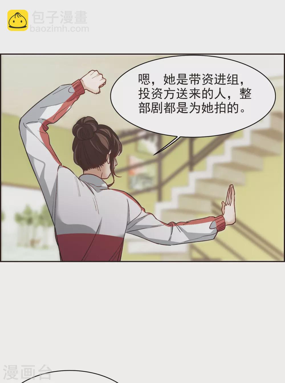 2月打榜活动-第53话