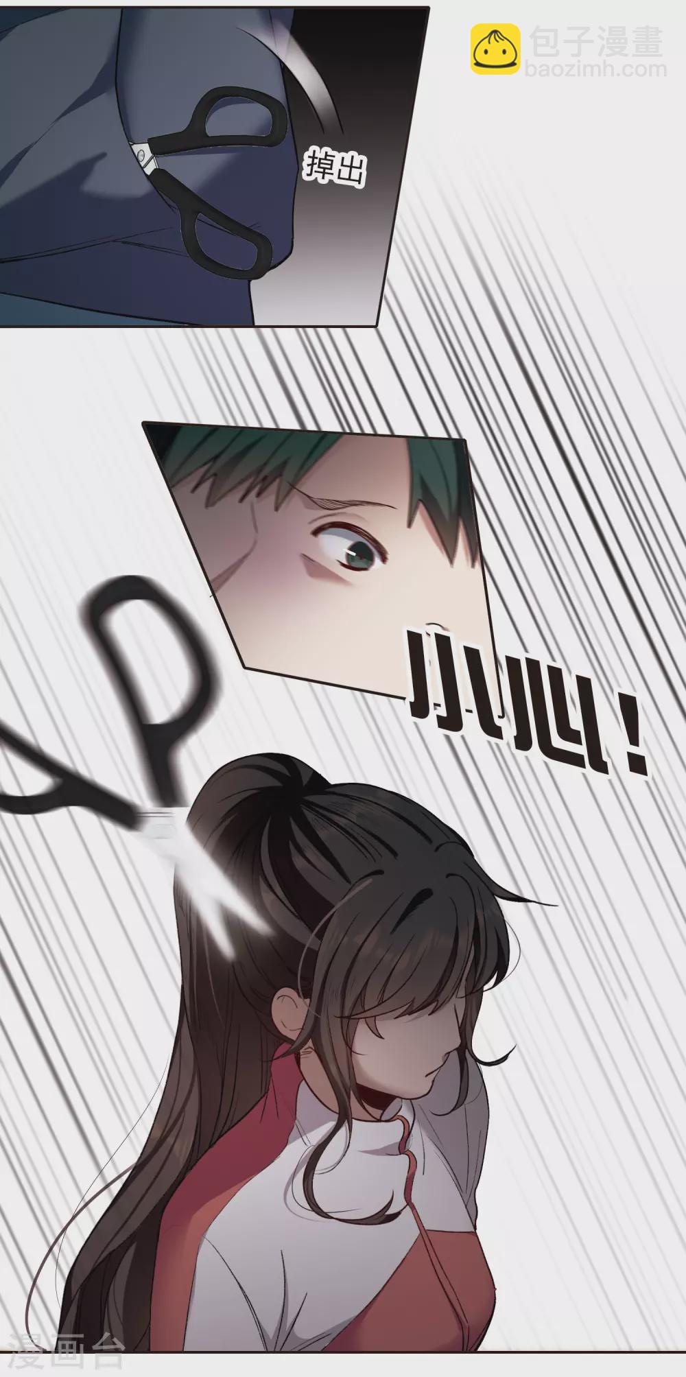 第18话2 坐冷板凳-第55话