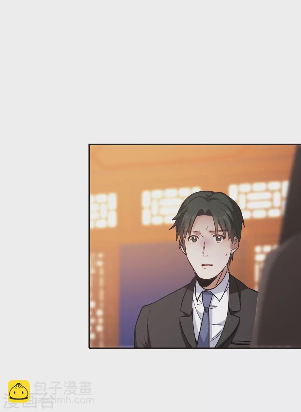 第18话2 坐冷板凳-第55话