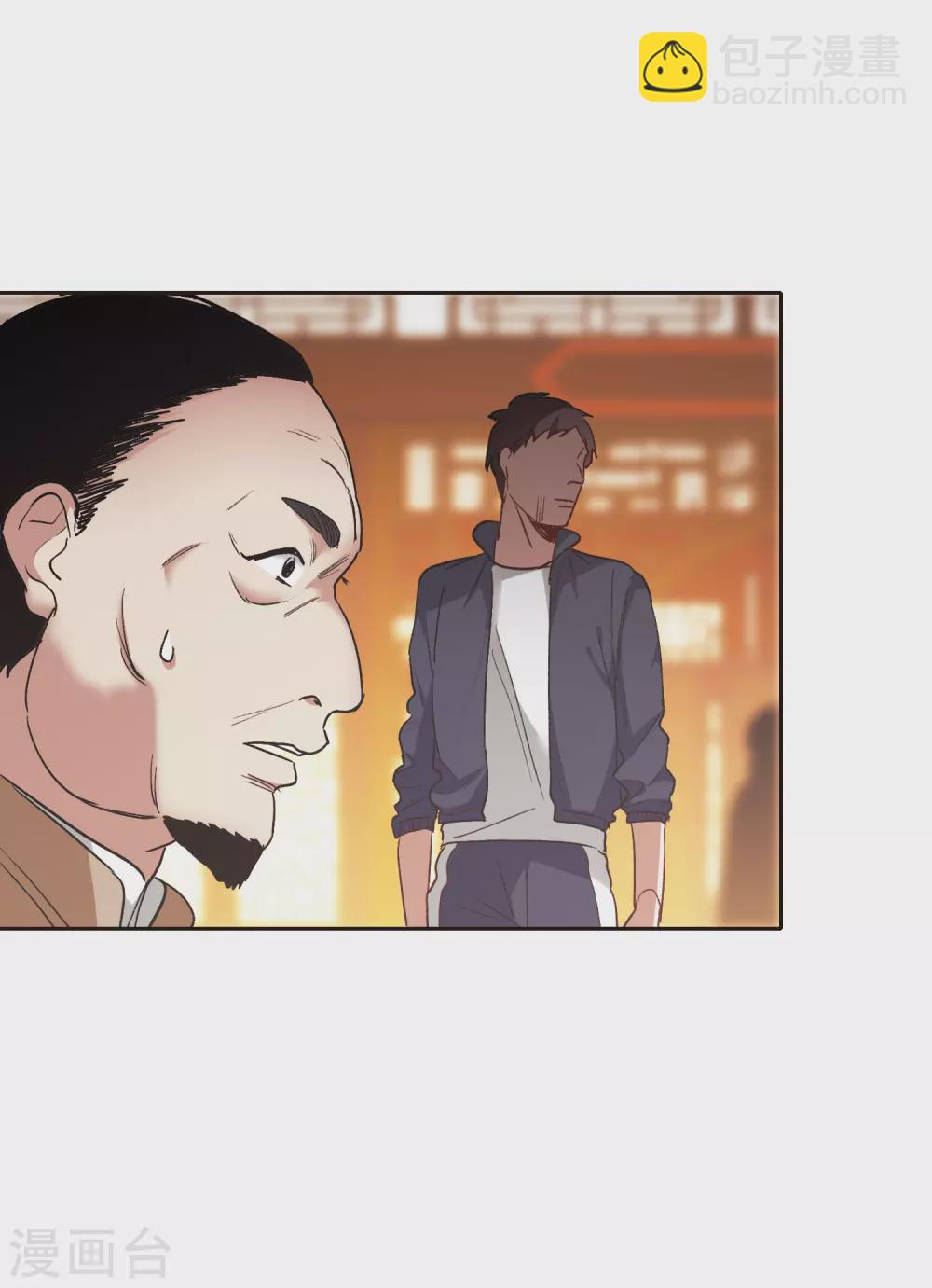 第18话2 坐冷板凳-第55话