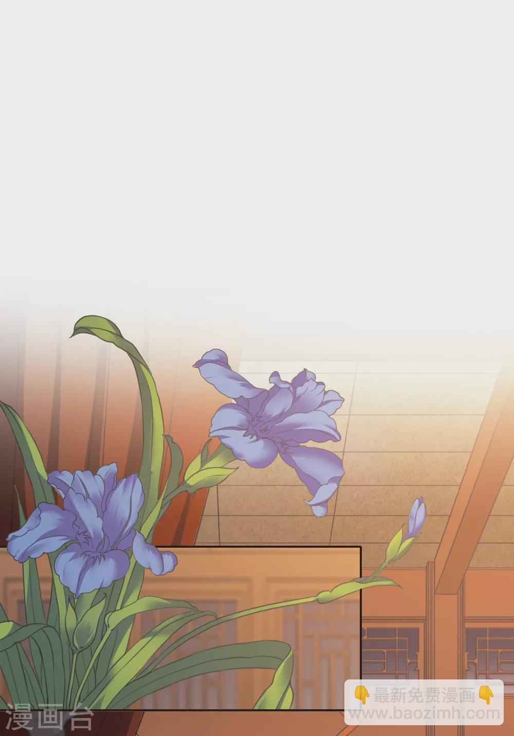 第18话2 坐冷板凳-第55话