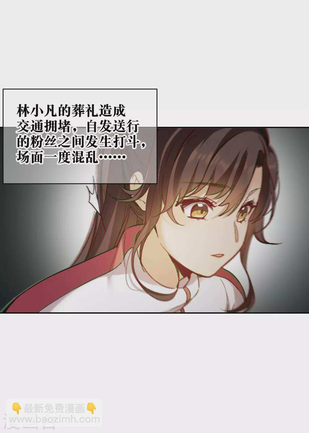 第19话4 来头更大的林繁-第59话