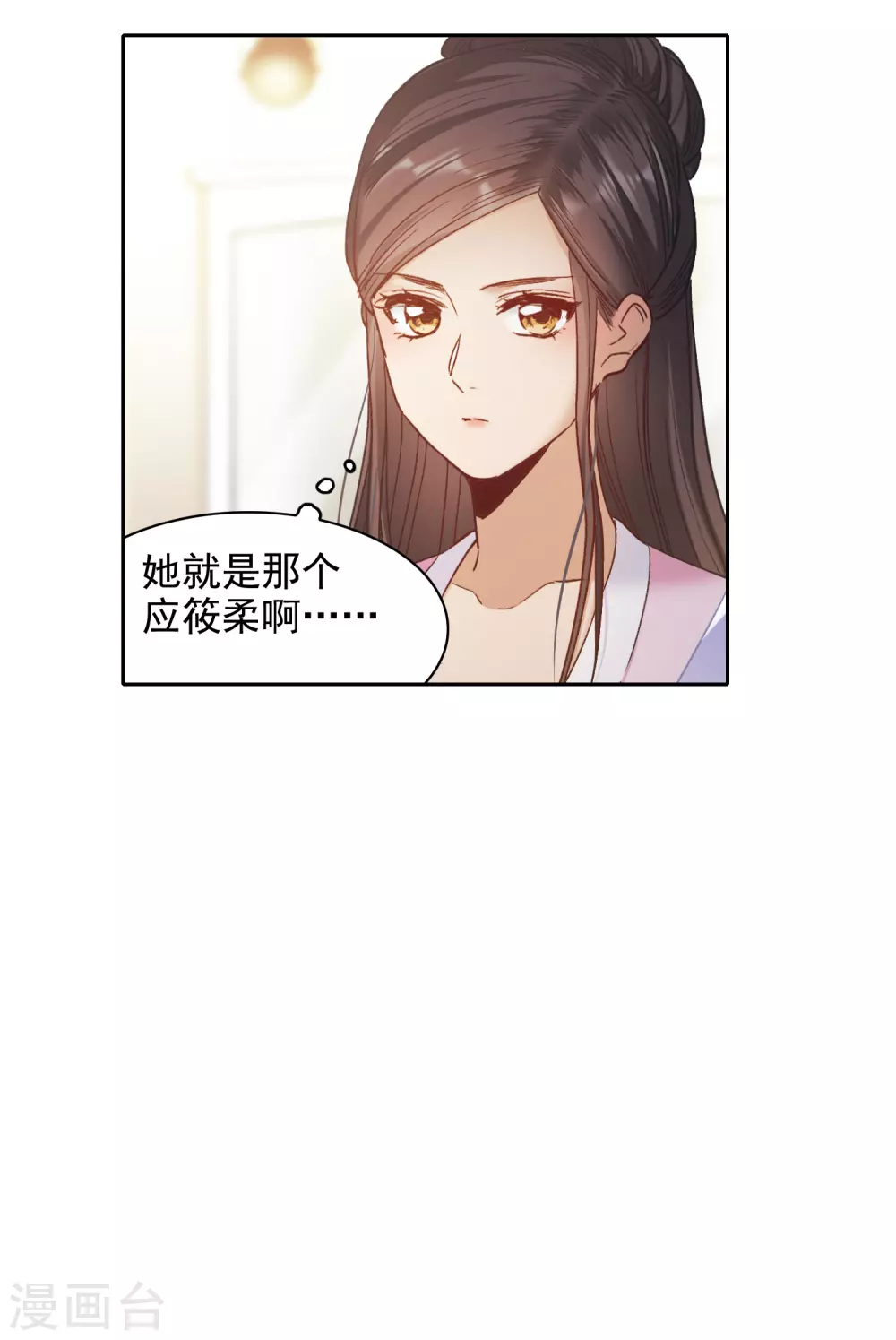 第20话2 天赐良机-第61话