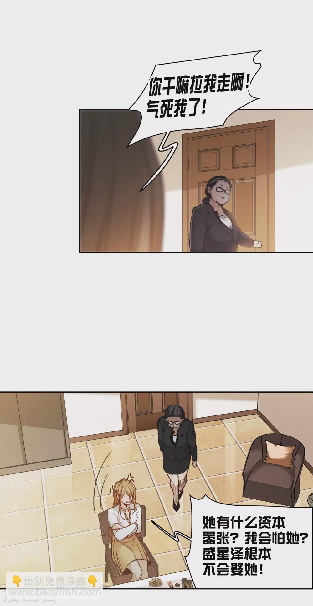 第20话2 天赐良机-第61话