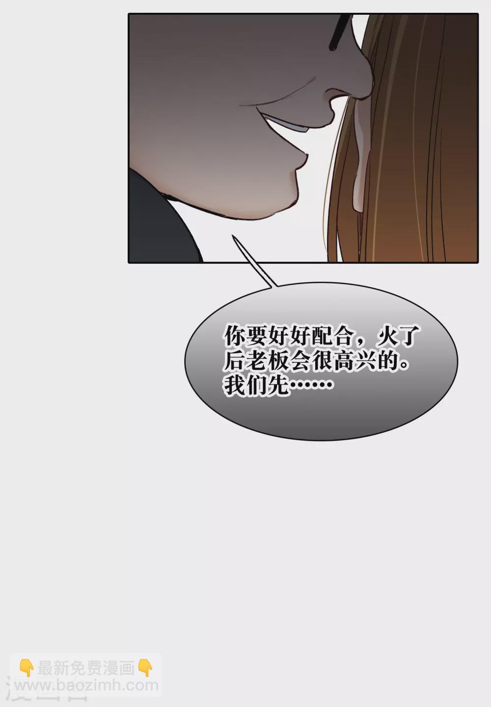 第20话2 天赐良机-第61话