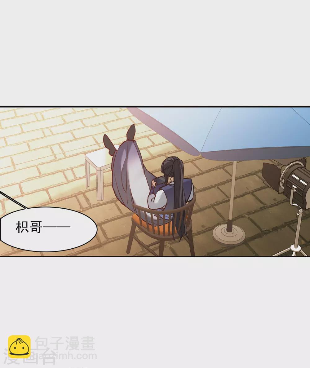 第20话2 天赐良机-第61话