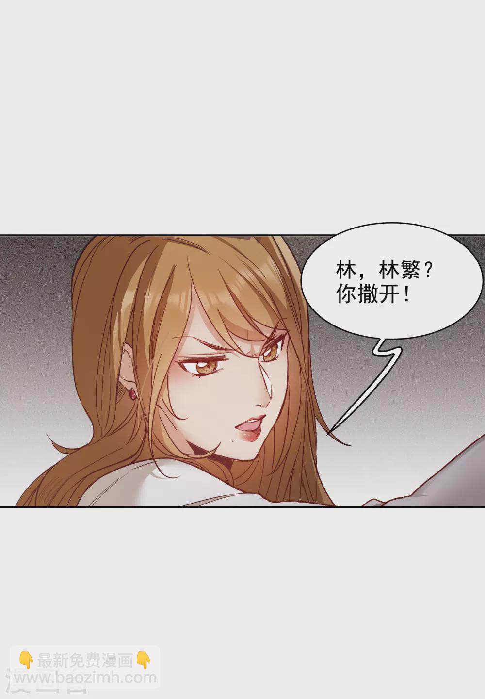 第20话2 天赐良机-第61话