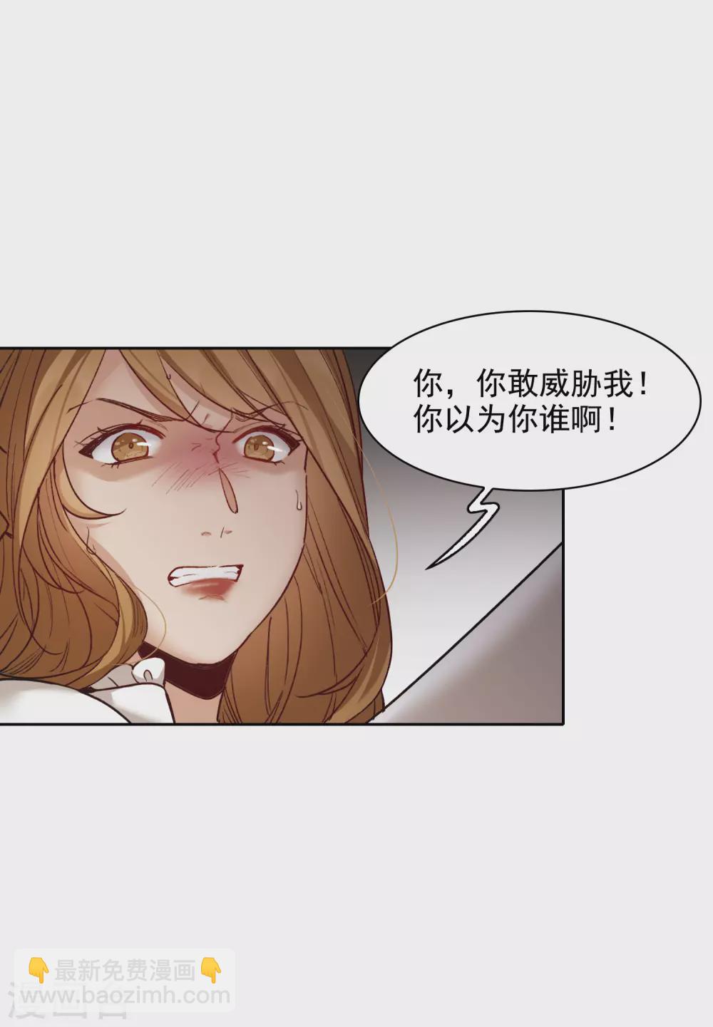 第20话2 天赐良机-第61话