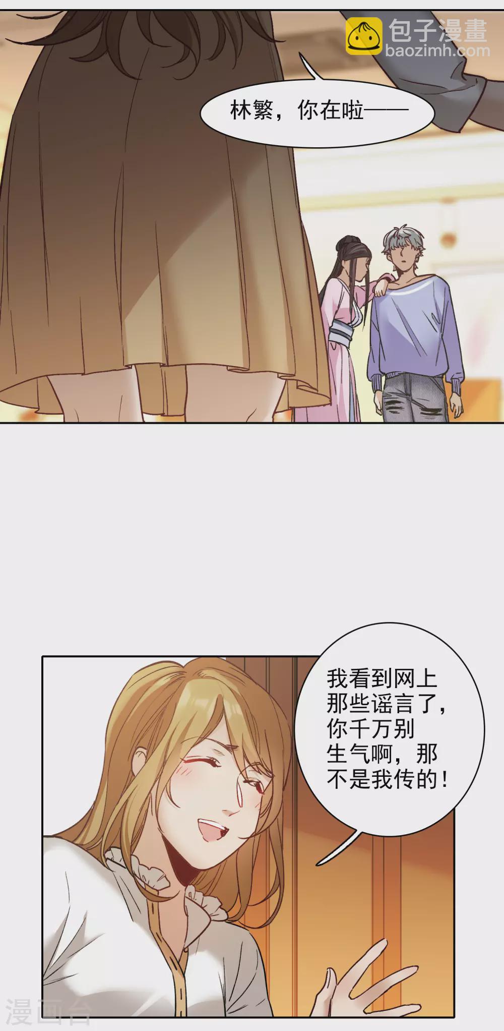 第21话1 有预谋的黑-第63话