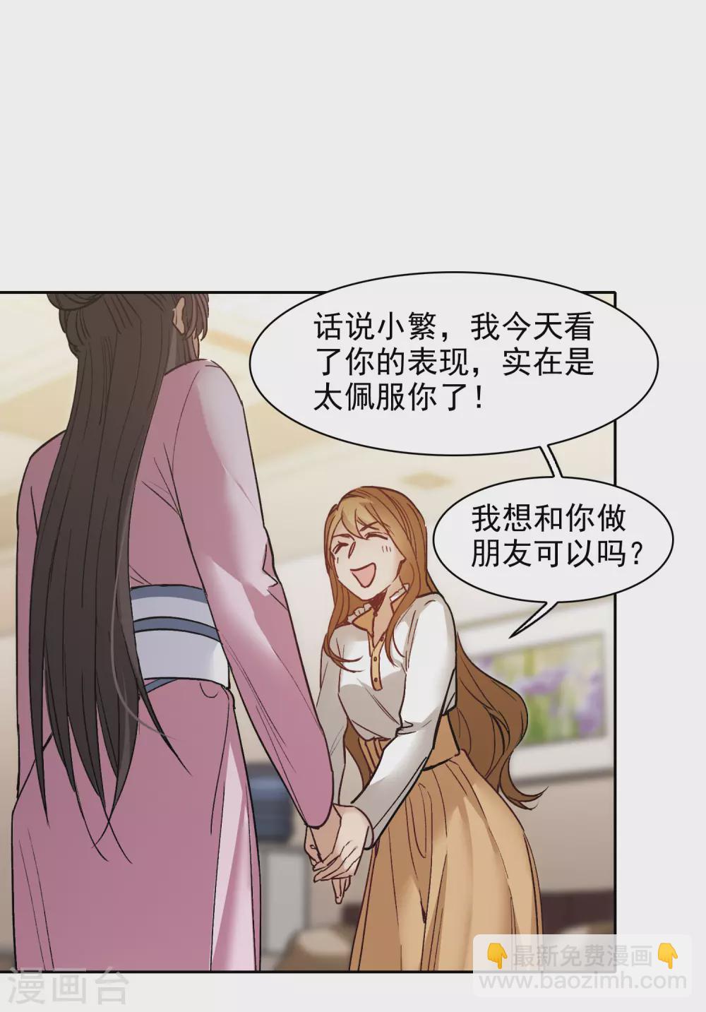 第21话1 有预谋的黑-第63话