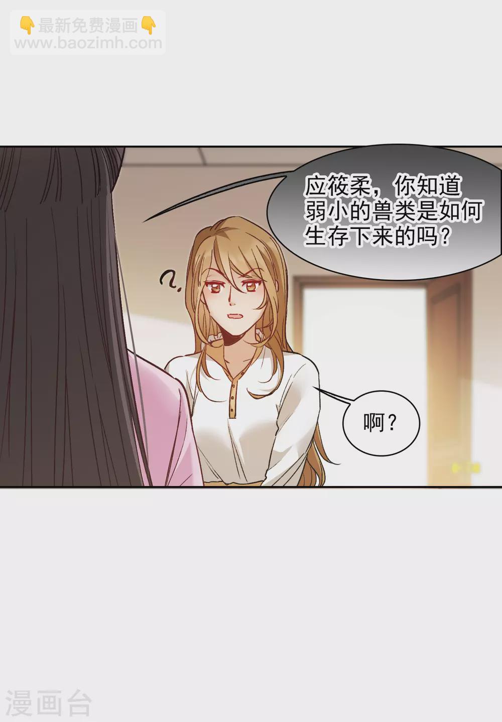 第21话1 有预谋的黑-第63话