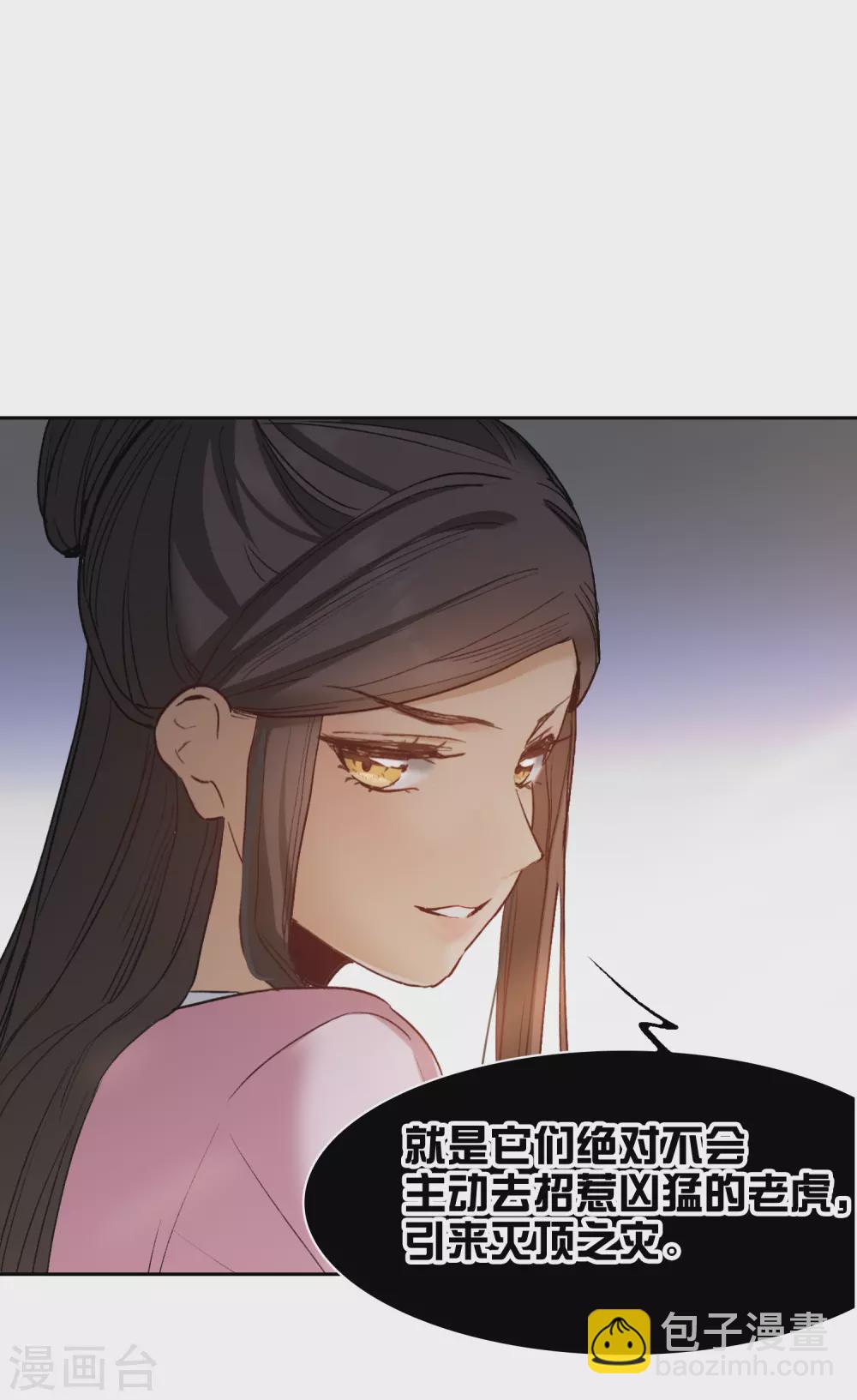 第21话1 有预谋的黑-第63话