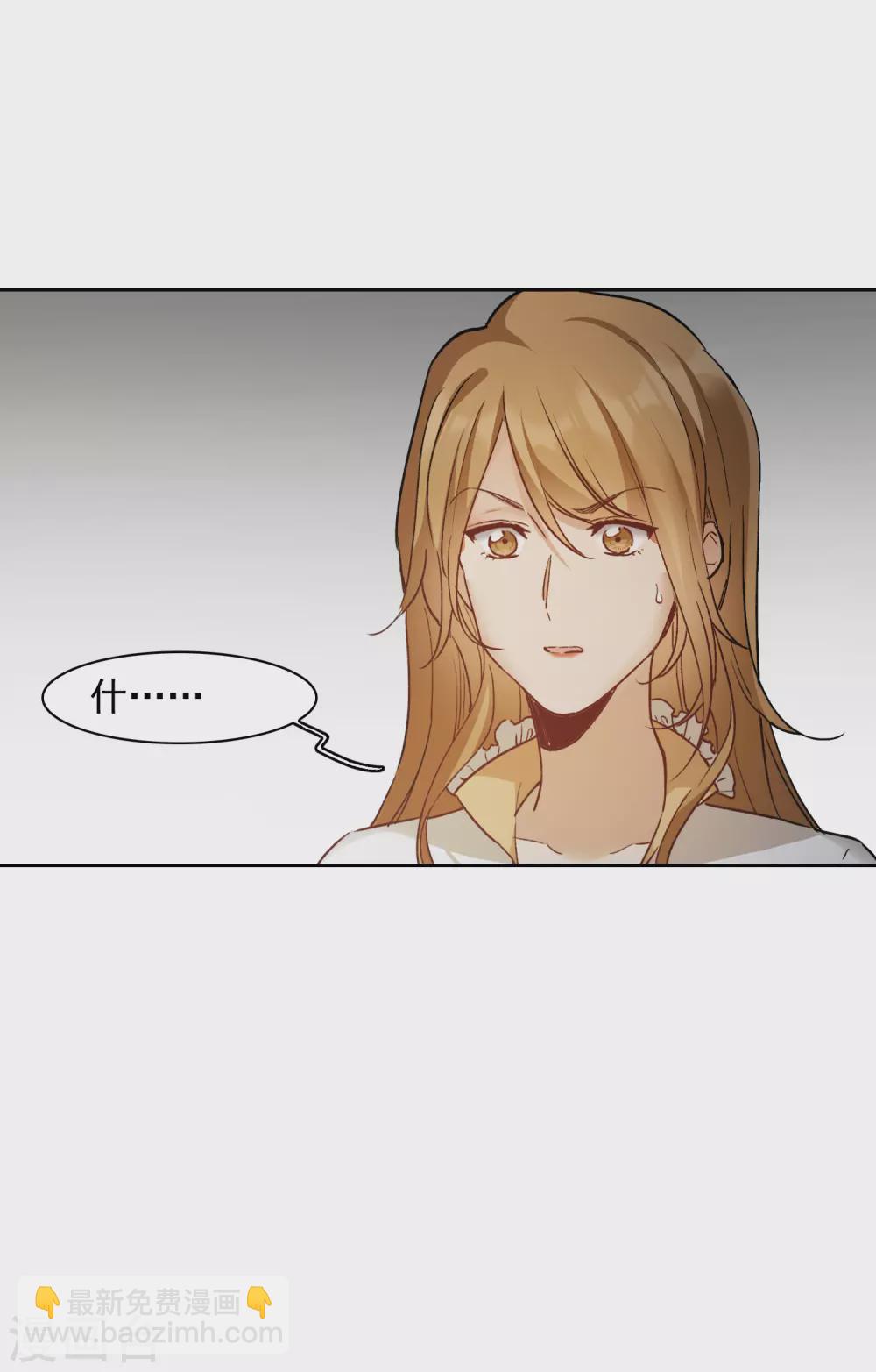 第21话1 有预谋的黑-第63话