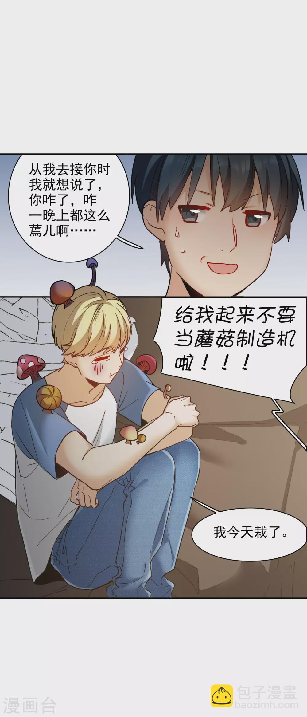 第21话1 有预谋的黑-第63话