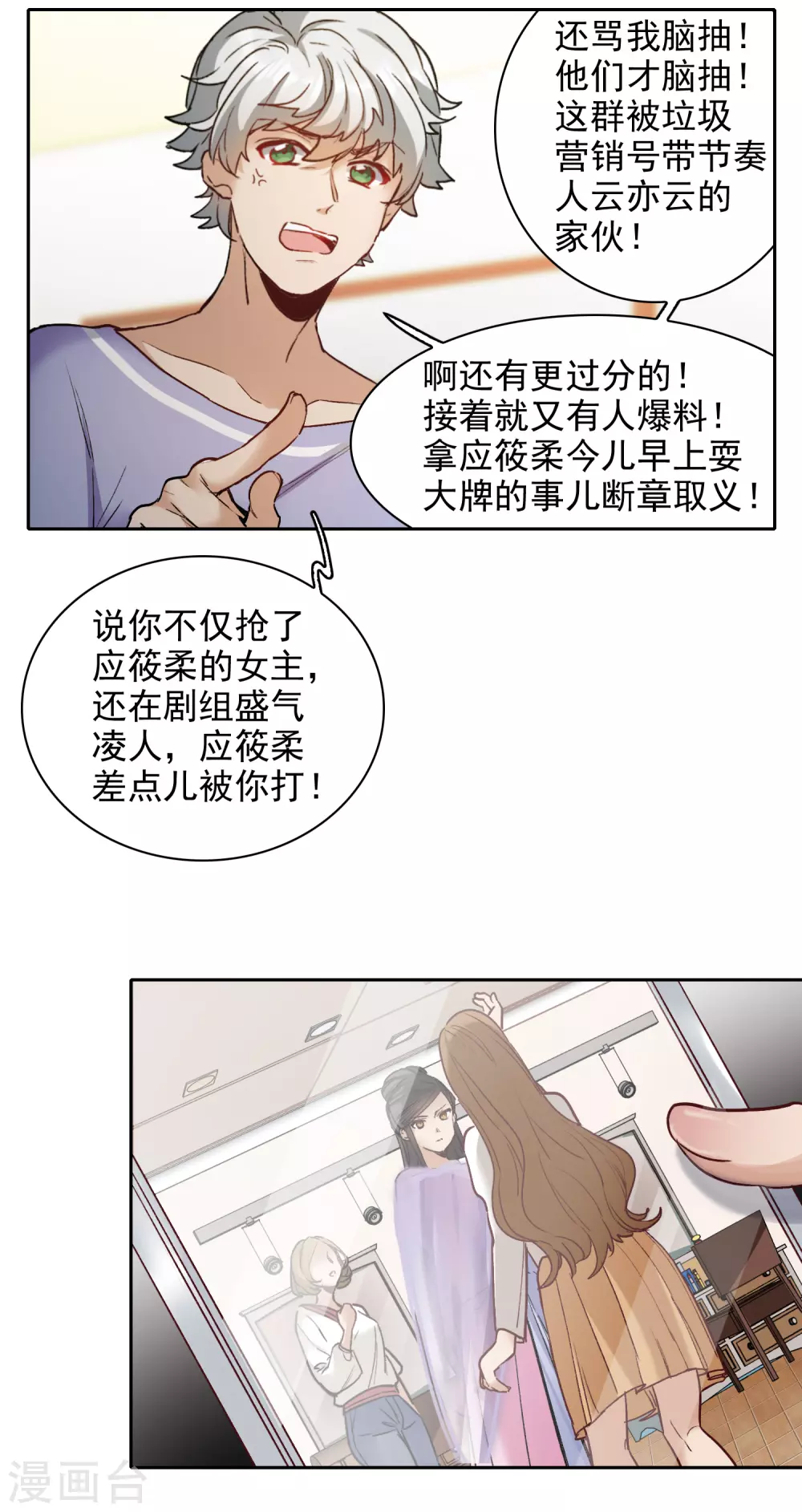 第21话1 有预谋的黑-第63话